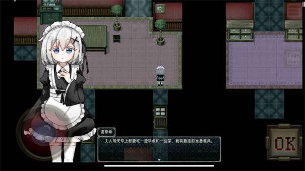 伯克利家的女仆重制版图3