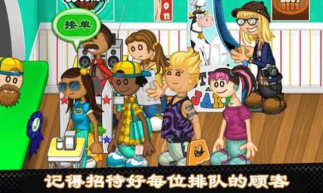 老爹热狗店烹饪图2