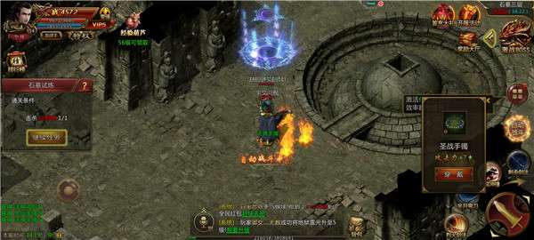 白金超变复古版图1