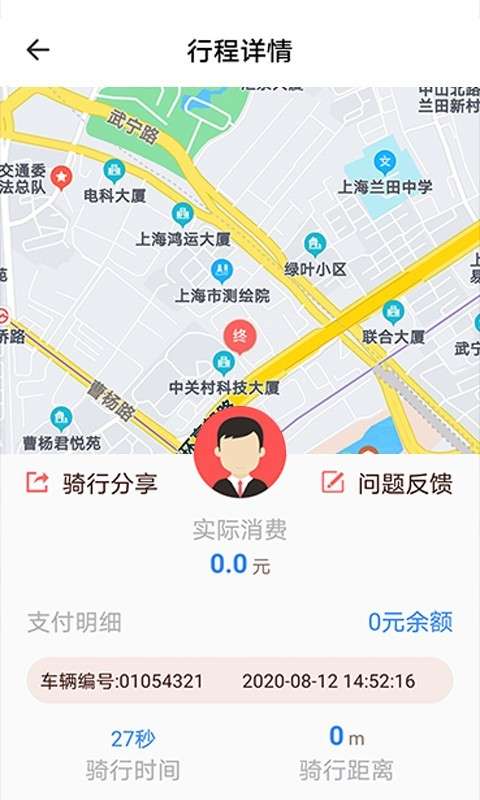 小鱼出行共享电动车图3
