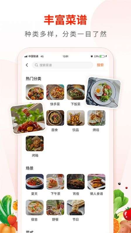 Broccoli图2