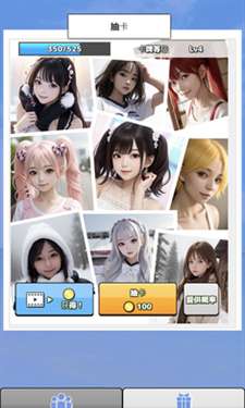 AI扭蛋女孩图1
