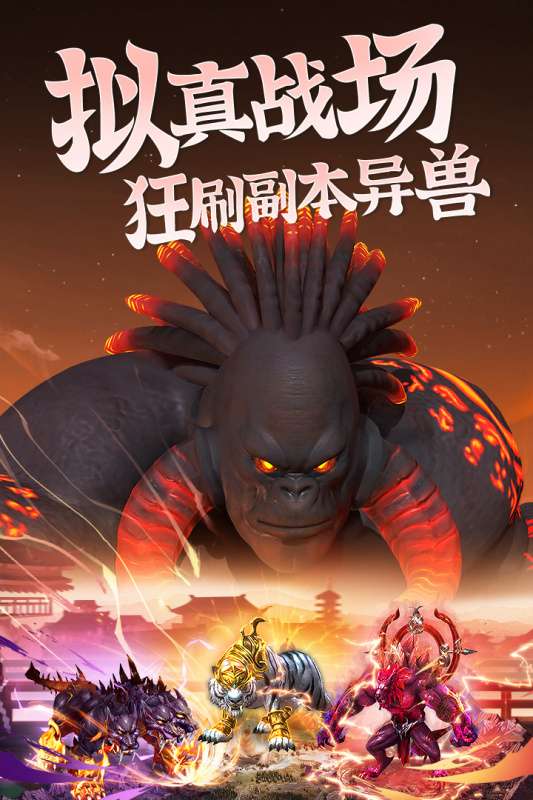 昆仑劫变态版图4