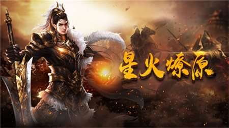 至尊战神2018图3