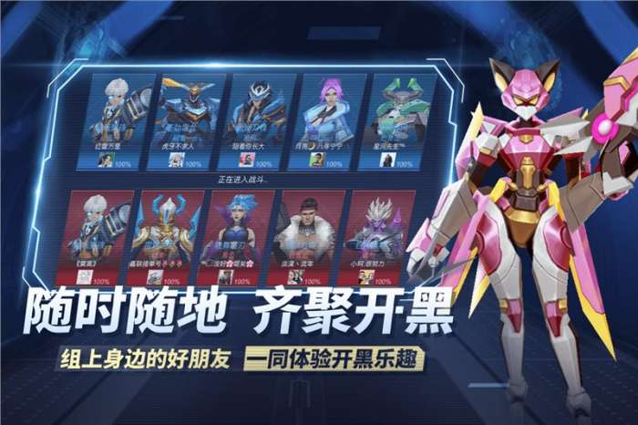 王者别嚣张2023最新版图3