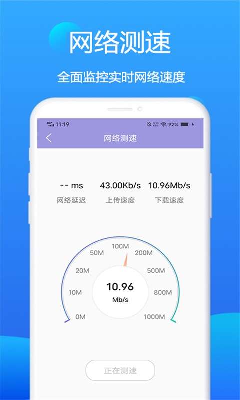 赛思wifi卫士图1