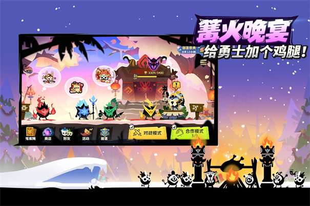 疯狂的库库姆国际服图2
