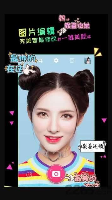 多闪相机免费图4