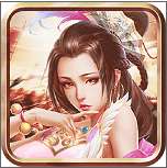 三国后妃传内购破解版
