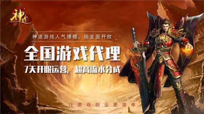 最大神途发布网图2
