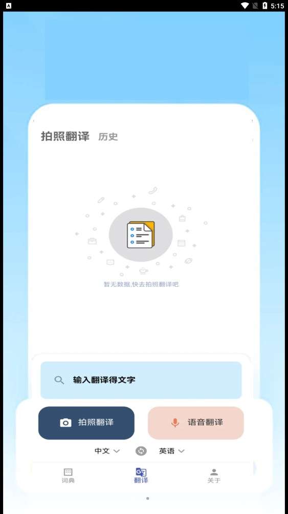 优德教育图1