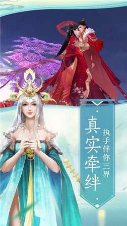 太古妖神诀图3