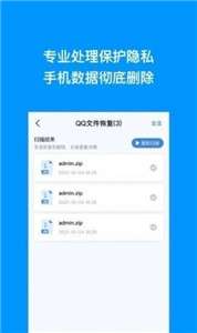 极速恢复王图1