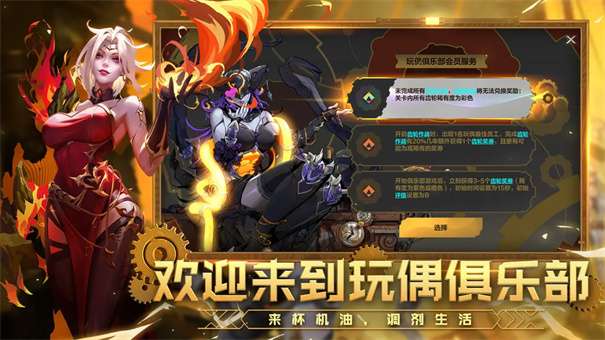 火炬之光手游v8.0.3图1