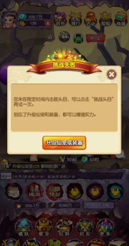 新葫芦娃安卓版图1
