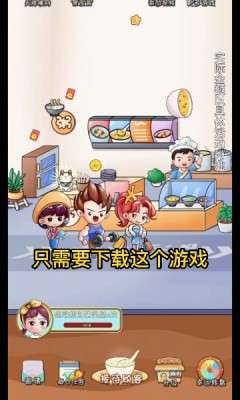 暖心粥铺天降红包图2