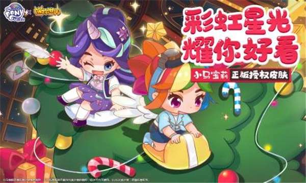 迷你世界雨林图2