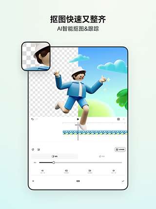 Blurrr图3