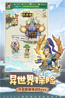 葫芦兄弟七子降妖无限元宝版图2