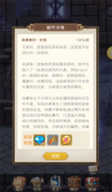 召唤神凰图1