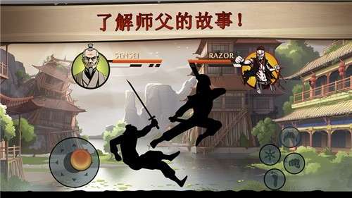 暗影格斗2索隆模组图5