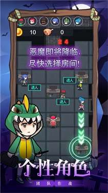 恐怖疯人院图3