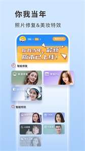 你我当年AI照片修复图3