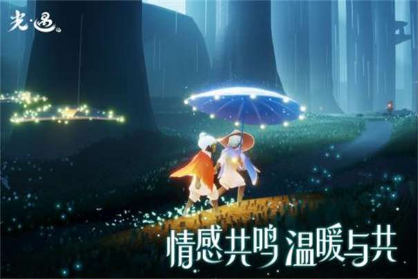 光遇百鸟服图1