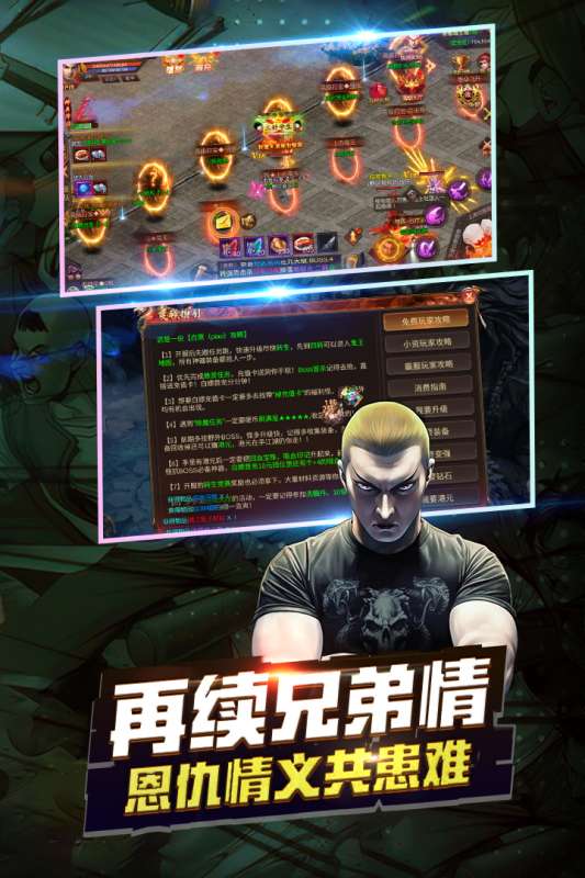 丛林战役1图2
