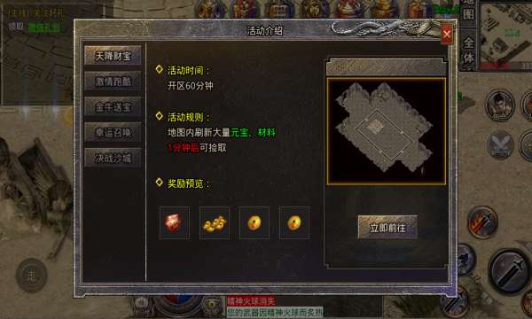 3000sf传奇2022图2