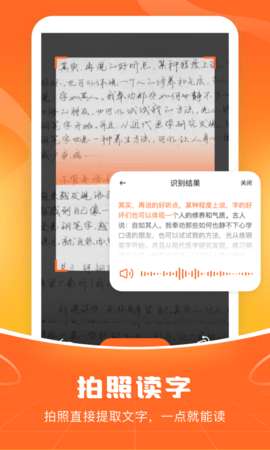 爱聊输入法图3