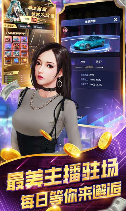 海魂少女(梦想都市0.1折)图2