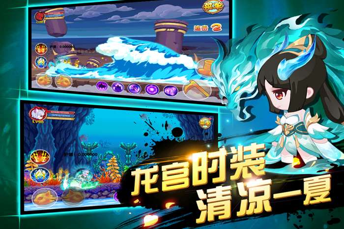 造梦西游无限点券版图3