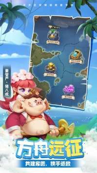暴走神话（送百抽）图1