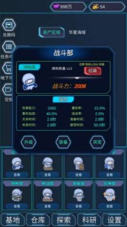 陨落丧尸图1