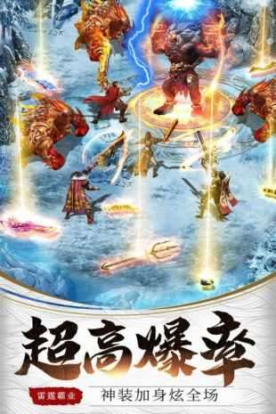 魔龙传说火龙打金180图2