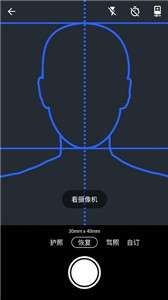 证件照片处理图2