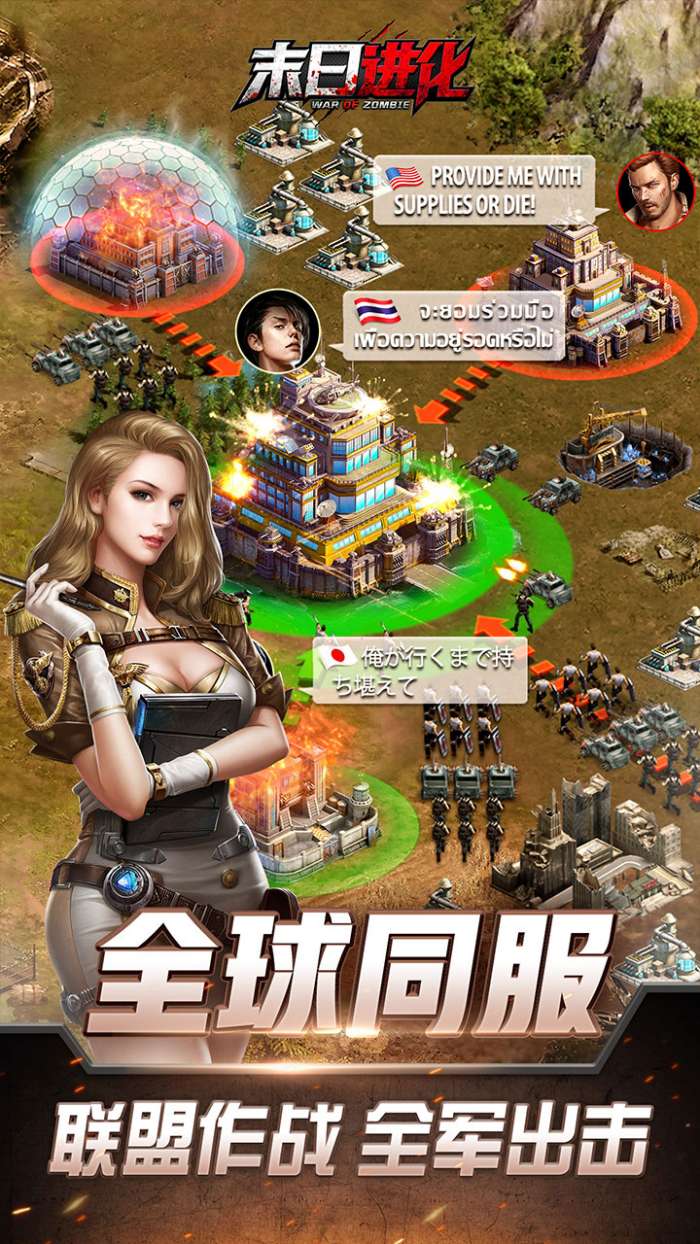 末日进化死亡搁浅图1