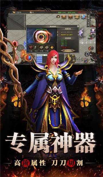 复古传奇之人在江湖bt版图1
