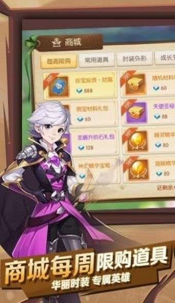 猎魔远征之龙骑大陆图1