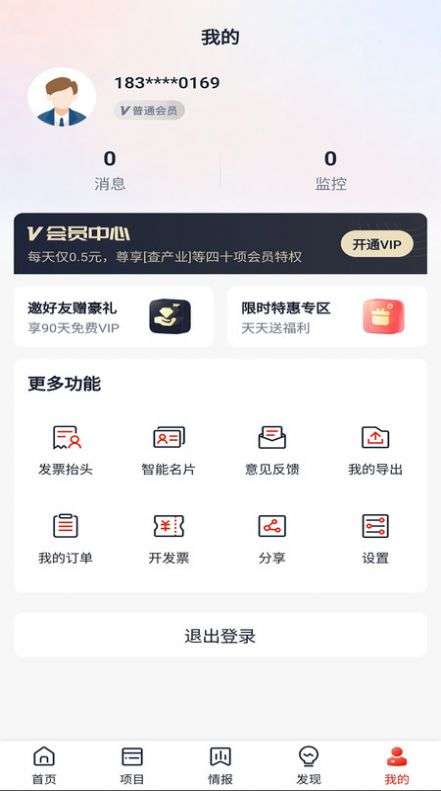 撼地产业通图3