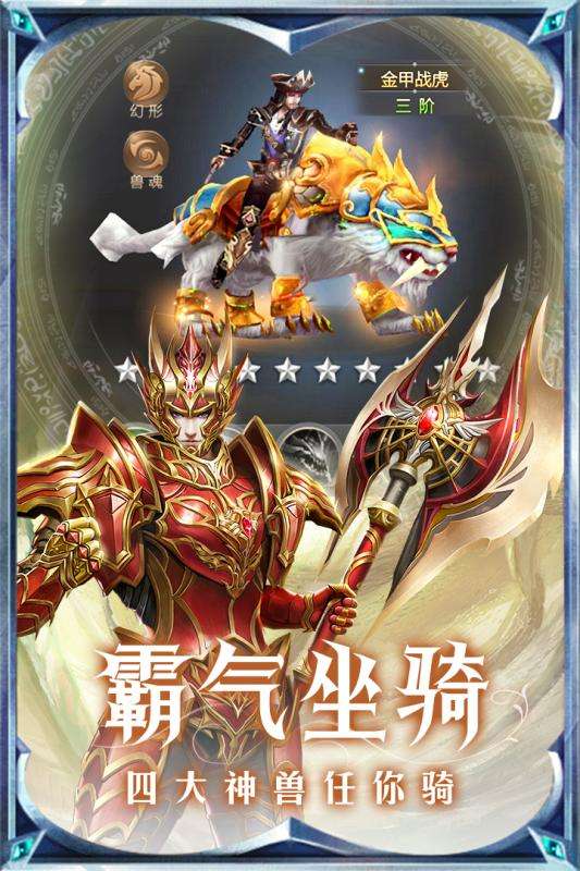黎明风暴九游版图4