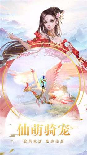 剑落乾坤图3
