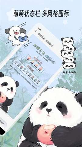 绘色图3