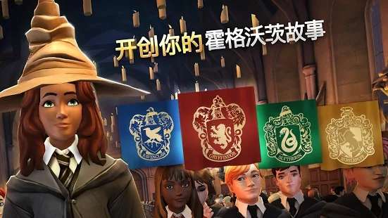 哈利波特HarryPotter图1
