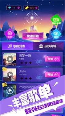 极限节奏图1