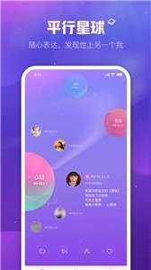 他语图2