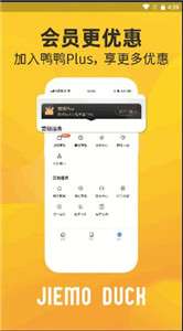 芥末鸭外卖图2