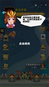 全民疯狂大战图3