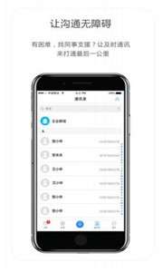 utrame办公图3